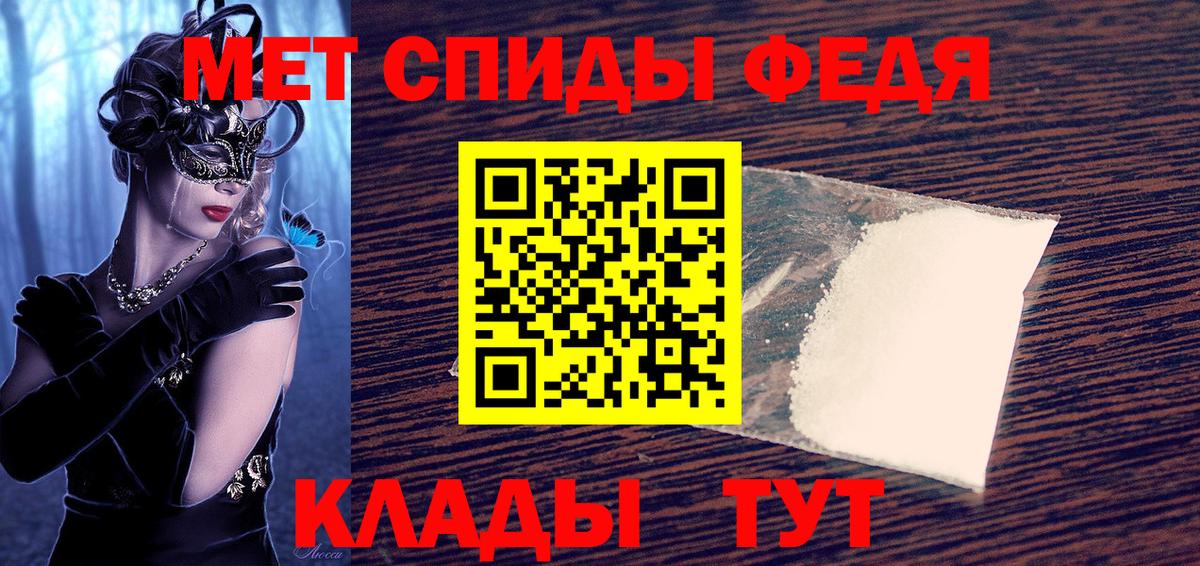 АМФЕТАМИН  Вход с VPN  Минусинск  Амфетамин 98%  АМФ 