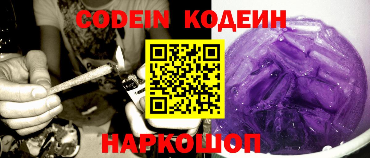 Экстази  Вход с VPN  Гашиш  Марихуана  Минусинск  Меф   ГАШ  Cocaine 