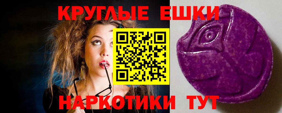 Ecstasy mix  Экстази  Минусинск  ЭКСТАЗИ Cube  Вход с VPN 