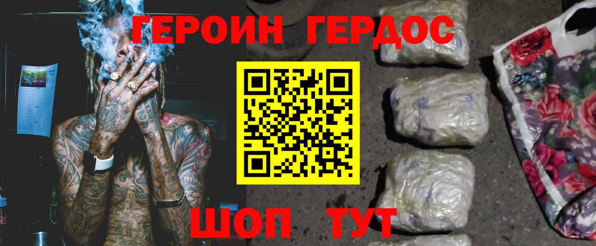 ГАШ Минусинск