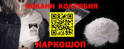 стафф Донецк