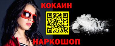стафф Донецк