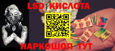 стафф Донецк