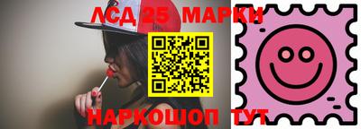 стафф Донецк