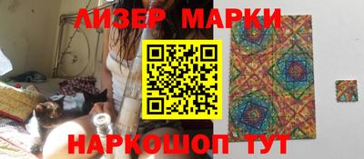 стафф Донецк