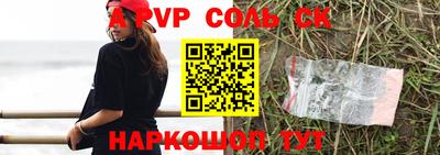 Альфа ПВП Донской