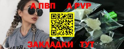 стафф Донецк