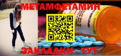 стафф Донецк