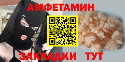 стафф Донецк