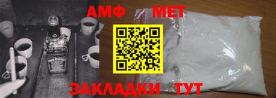 стафф Донецк
