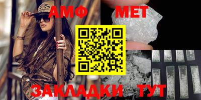 стафф Донецк
