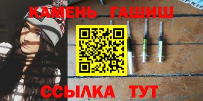 стафф Донецк