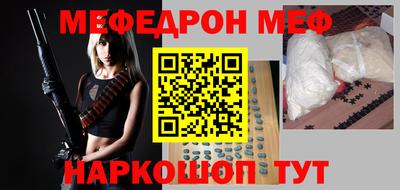 стафф Донецк