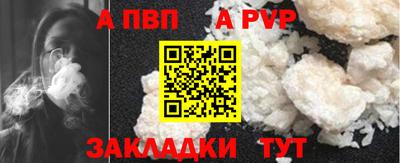Альфа ПВП Донской