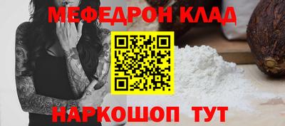 стафф Донецк