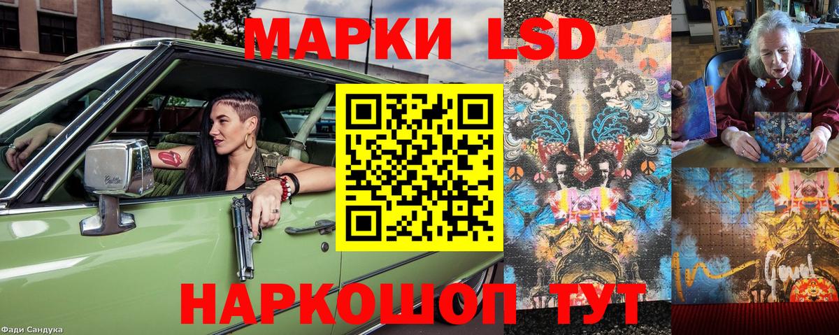 Минусинск  Марки N-bome 1500мкг  Вход с VPN  Марки NBOMe  Марки N-bome 1500мкг 