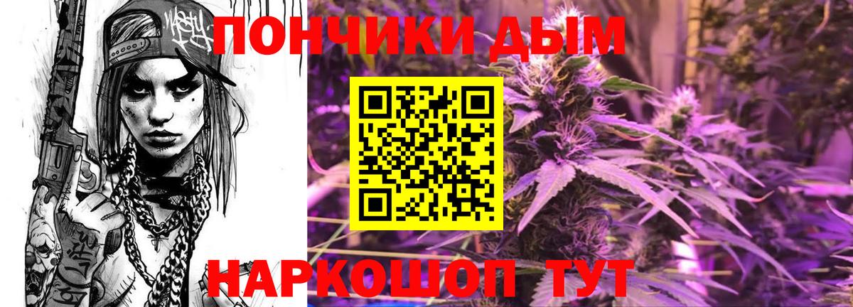 Минусинск  Канабис Amnesia  МАРИХУАНА гибрид  Вход с VPN  Канабис SATIVA & INDICA  МАРИХУАНА Bruce Banner 
